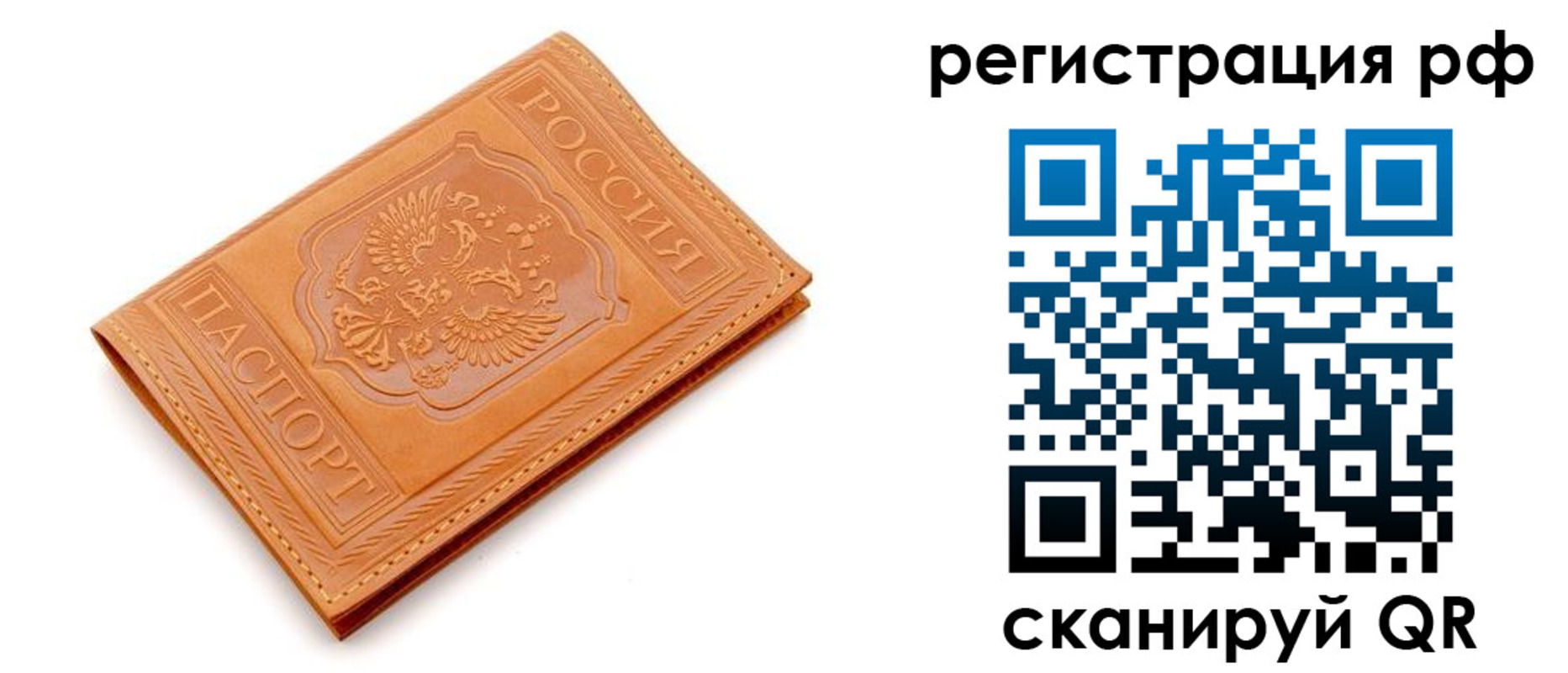 найти адрес прописки в Прохладном
