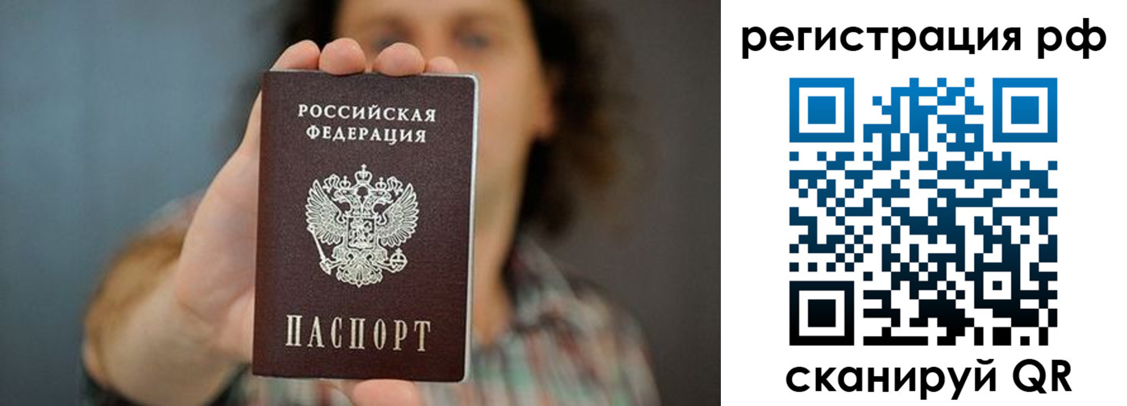 регистрация для школы в Прохладном